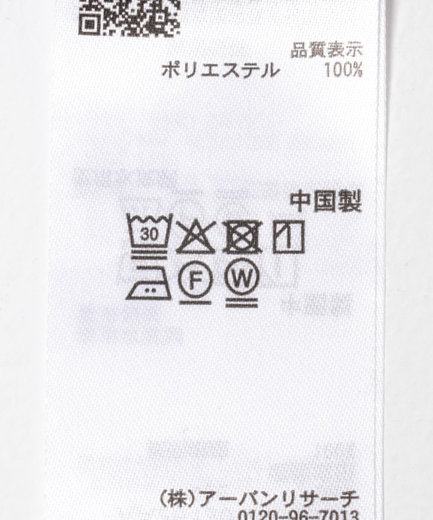 283005059