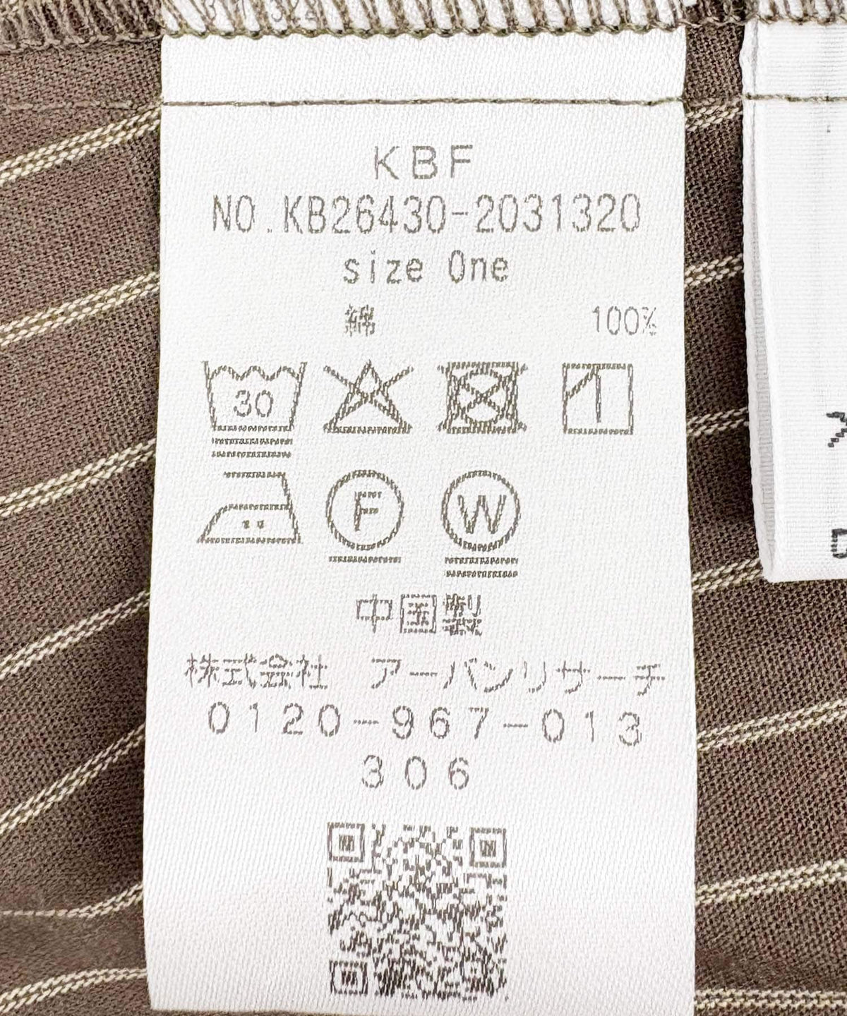174181369