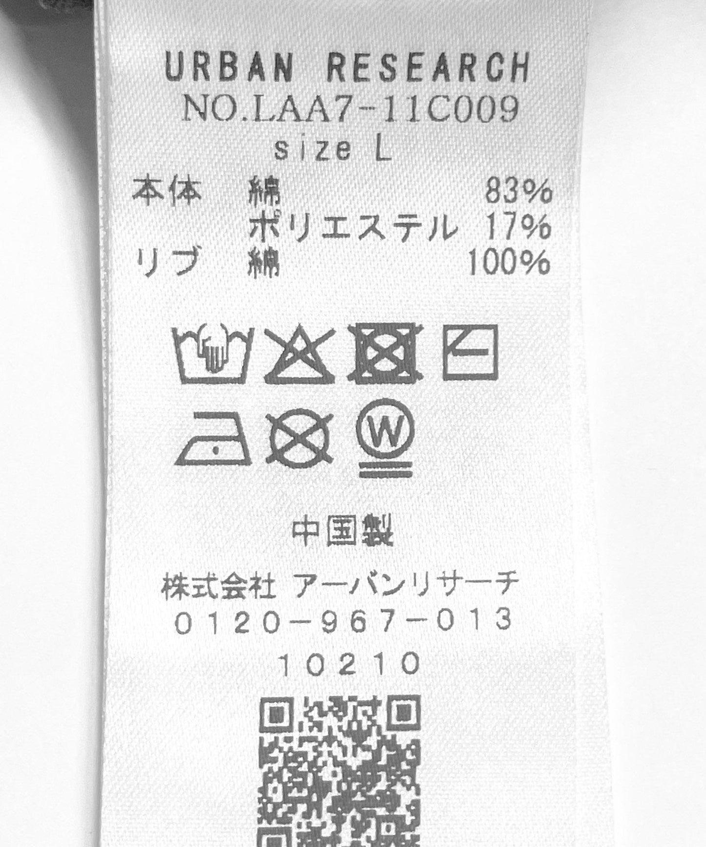 167337166