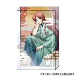 生活雜貨