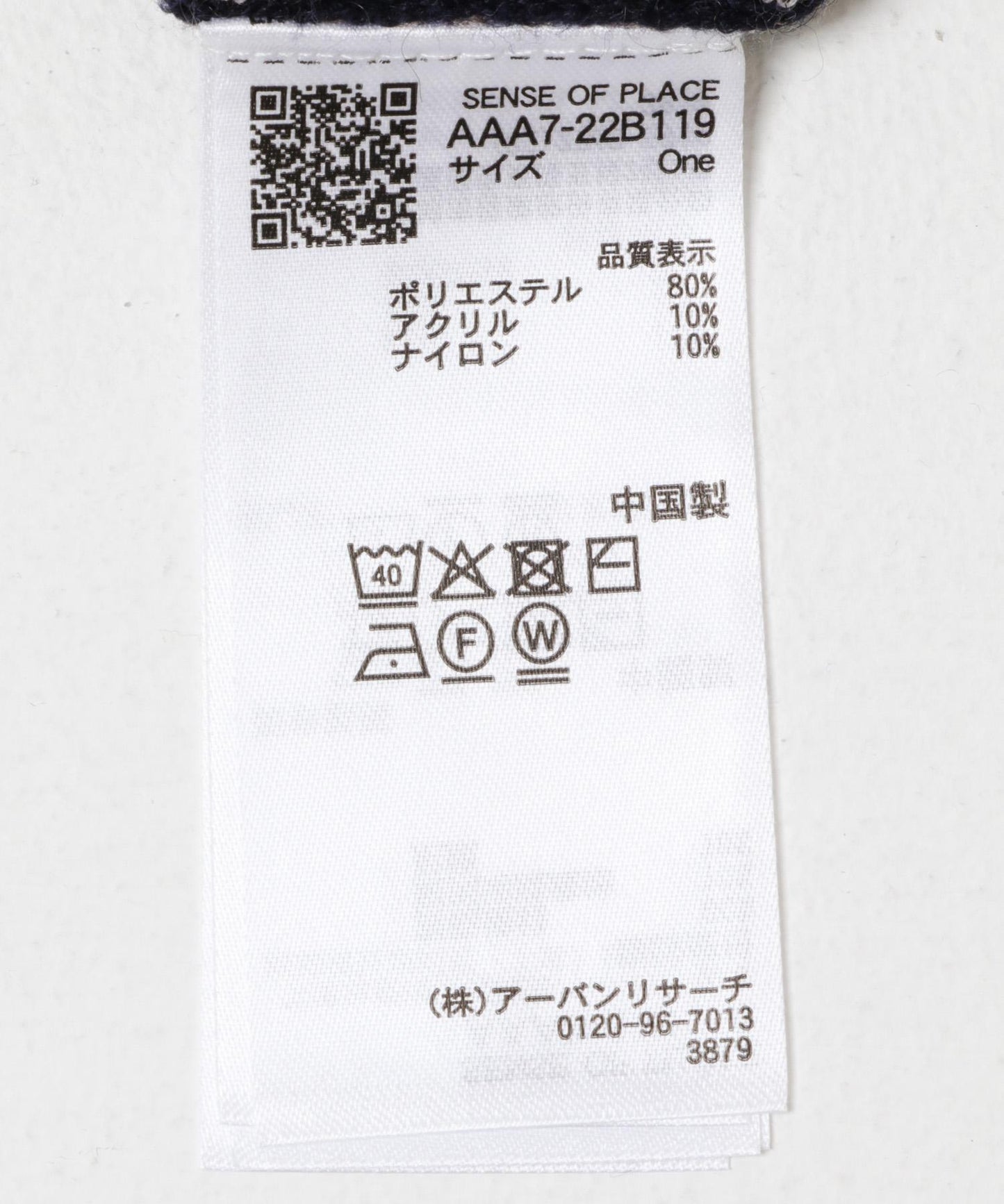 167310087