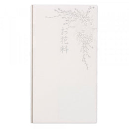 文具