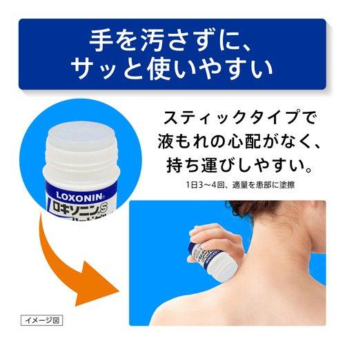 172407952