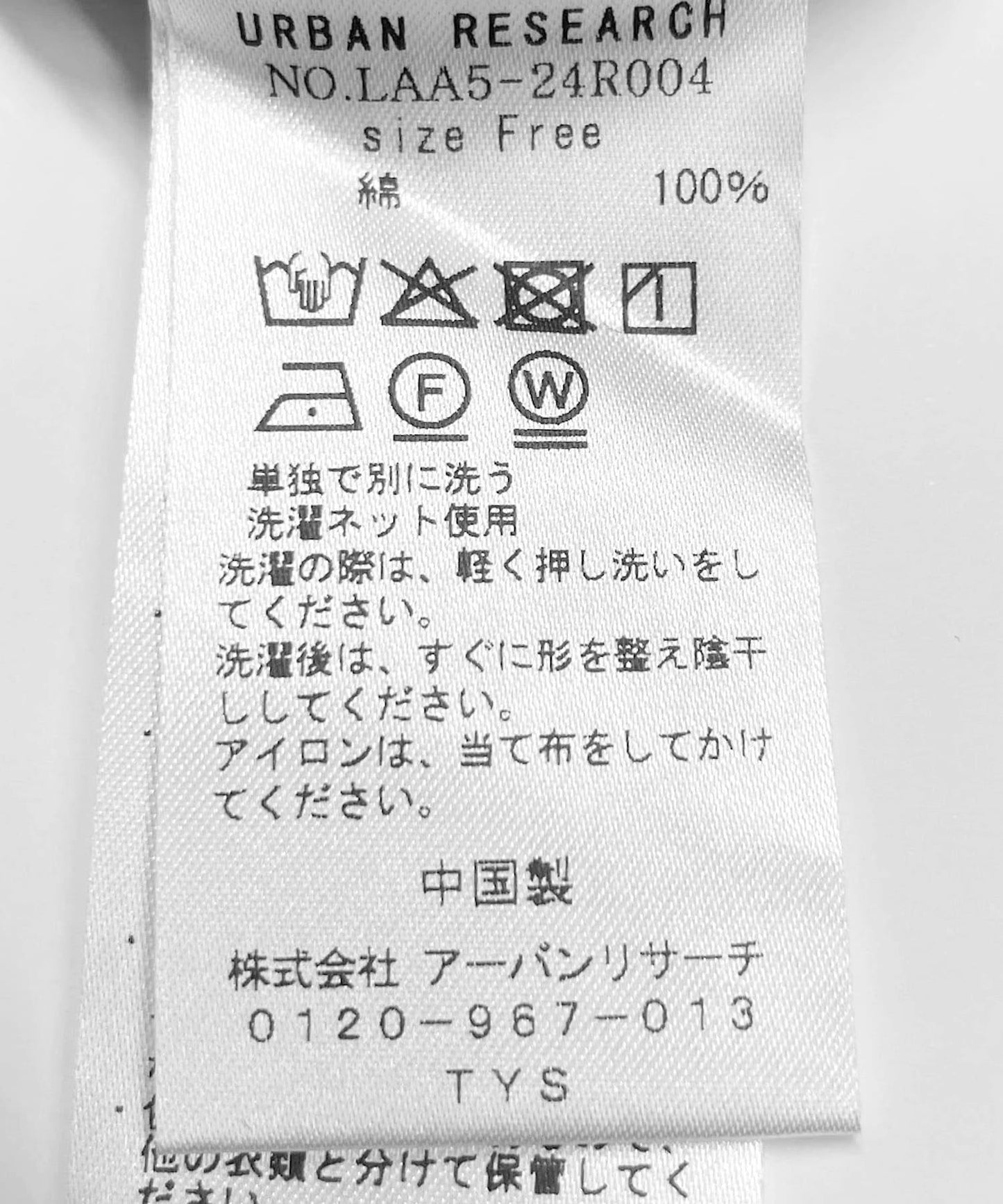155675164