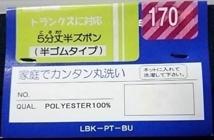 153384584