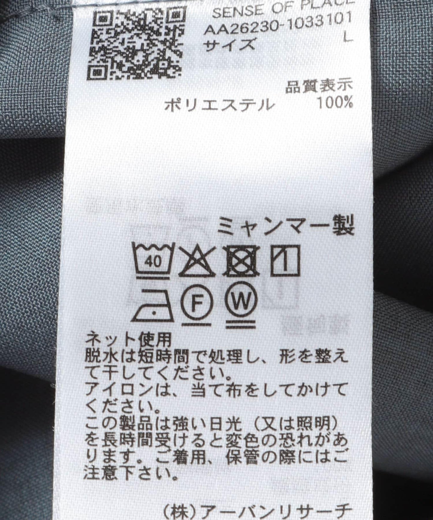 289396254