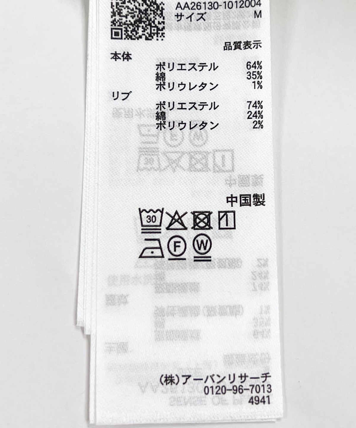 279380546
