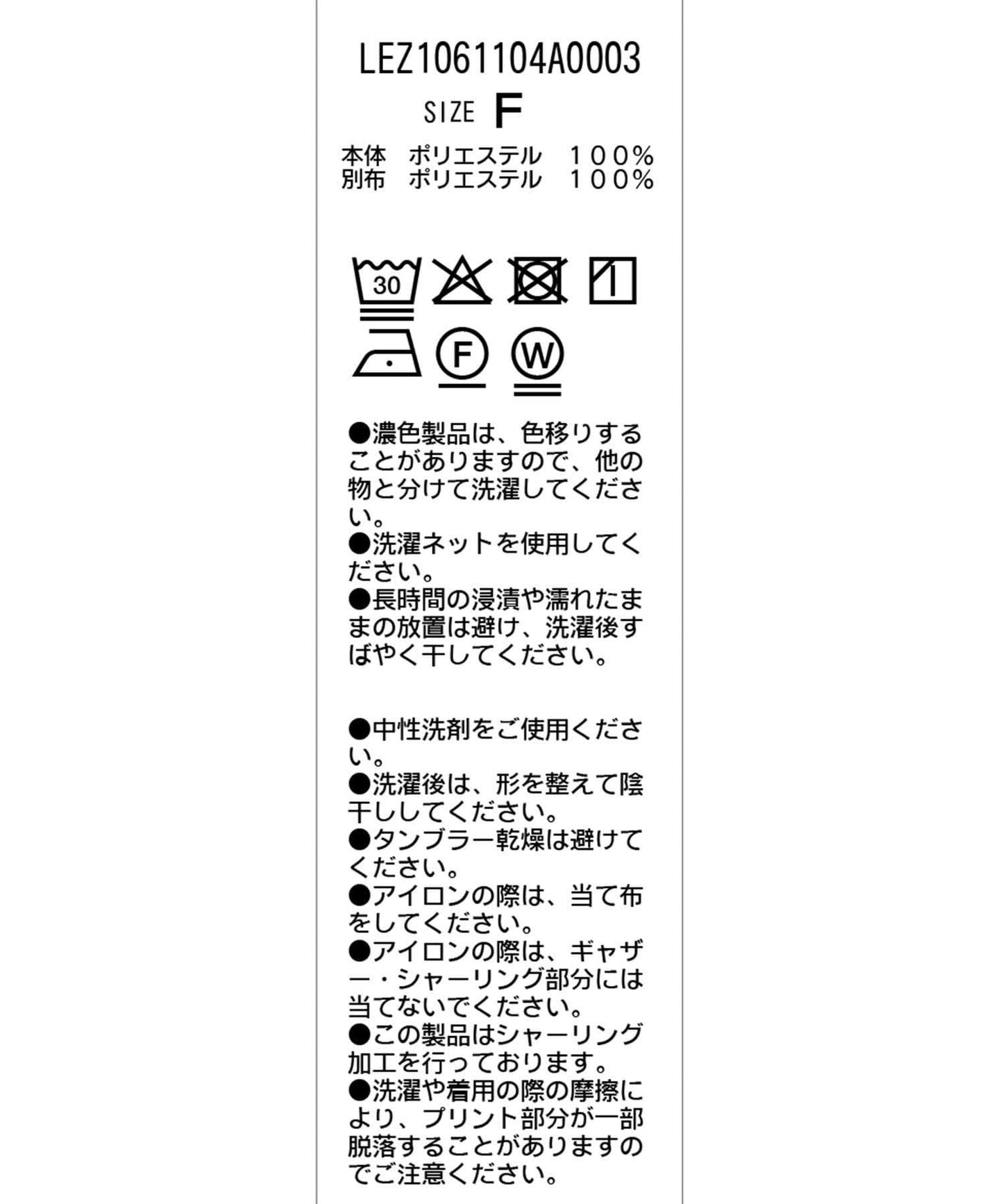 281585014
