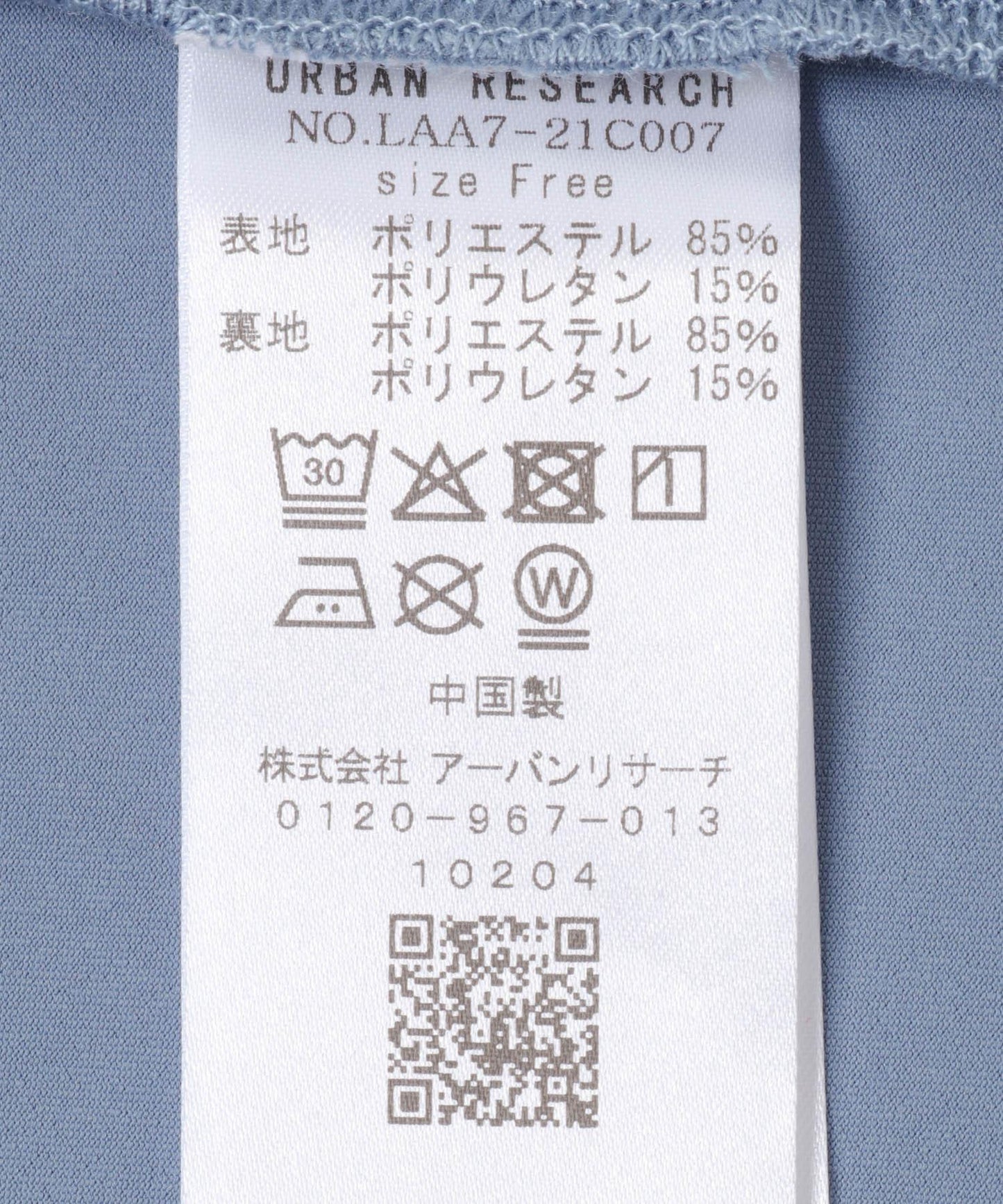 273766346