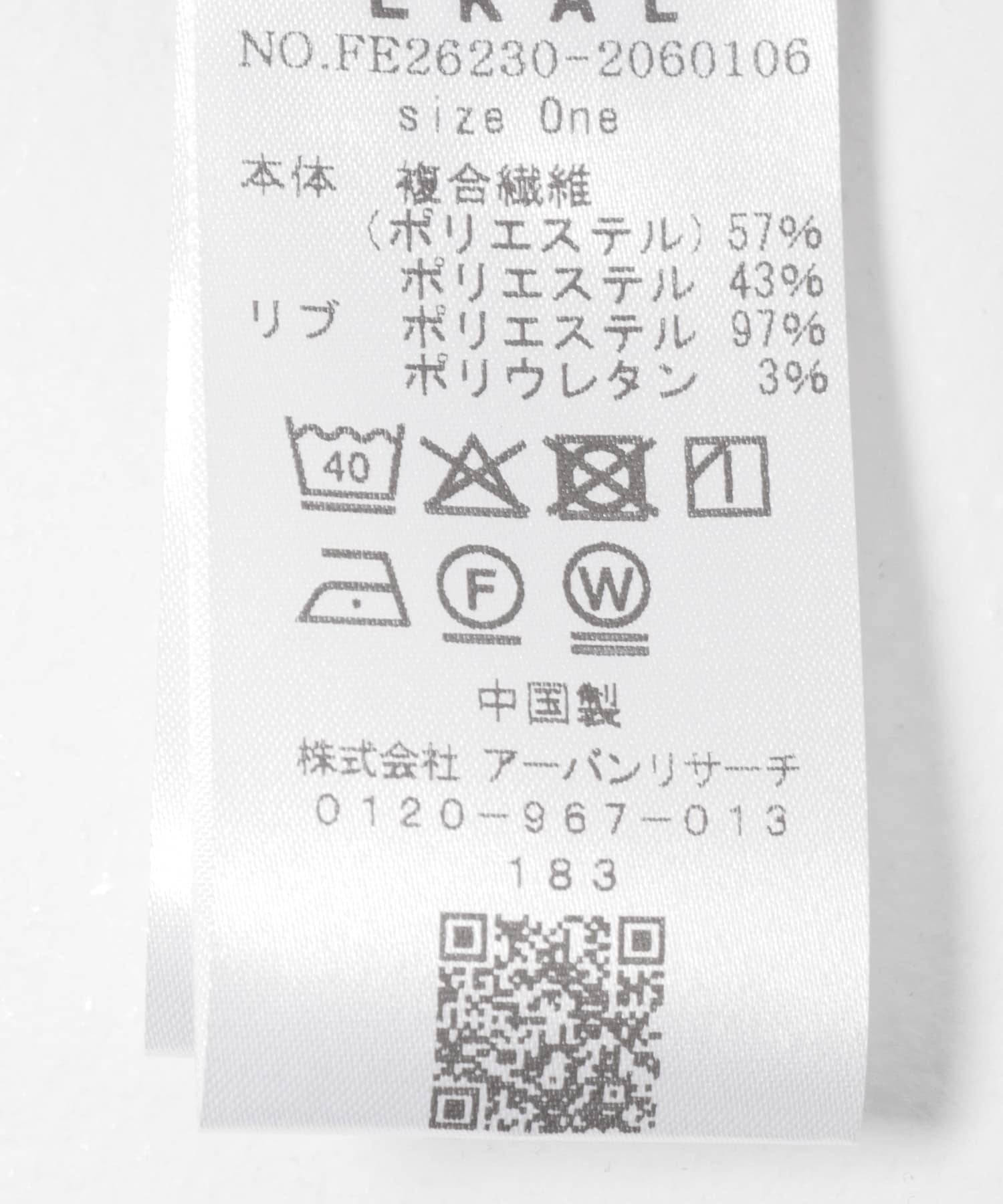 286753751