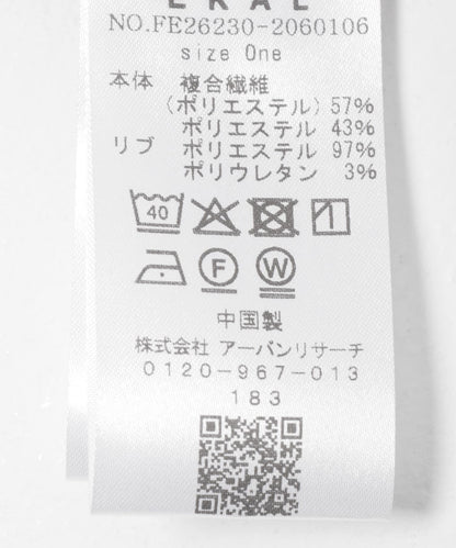 286753751