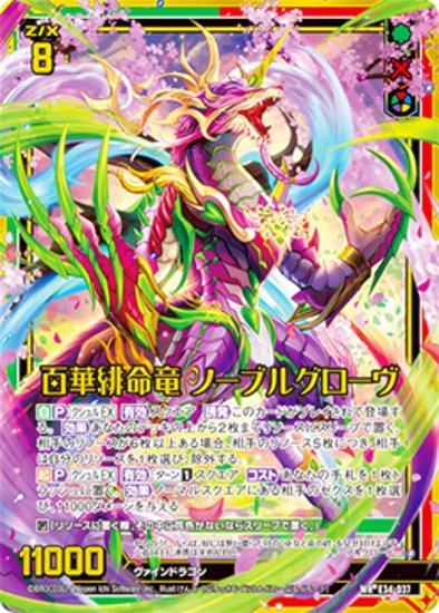 102718439