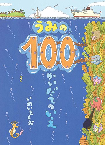 103138866