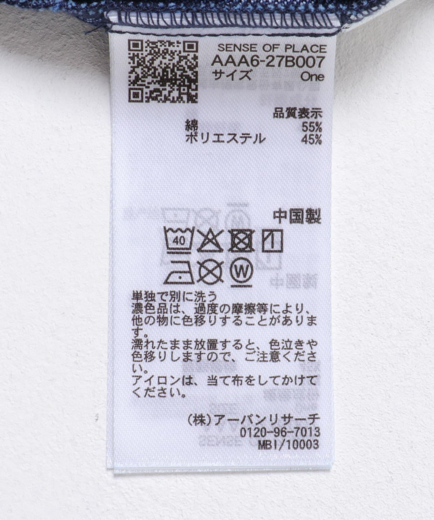 166610236
