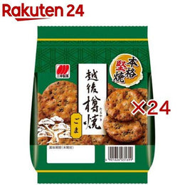零食點心