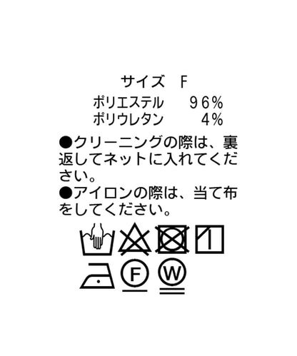 94704236