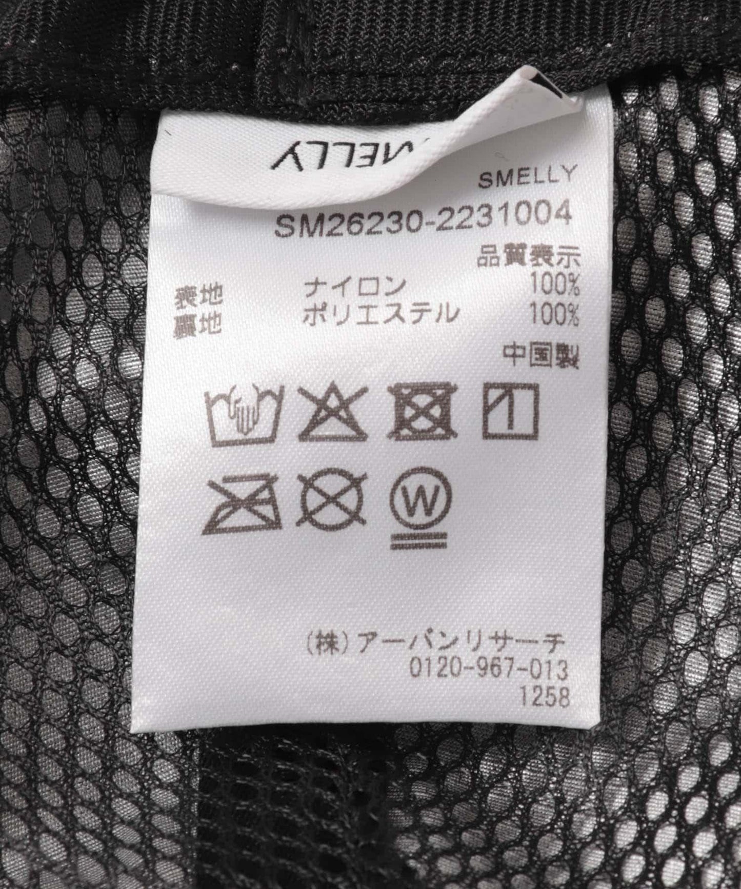 291109703