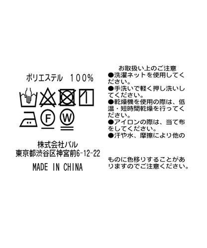 94652316