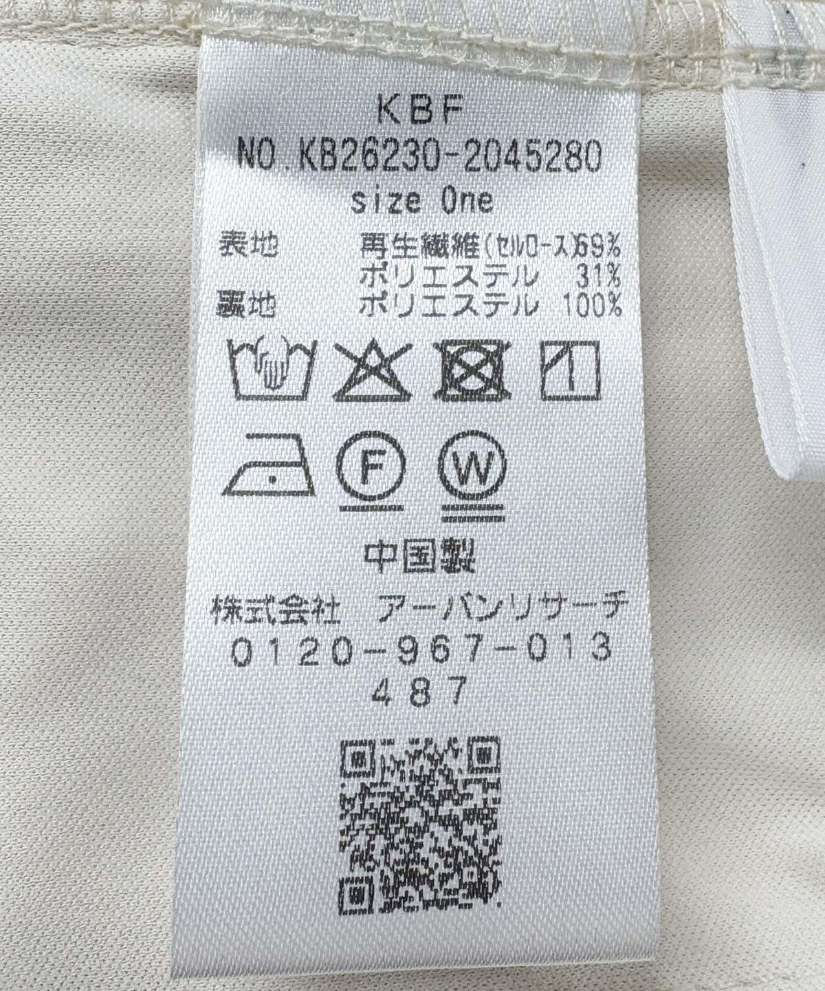 287051157