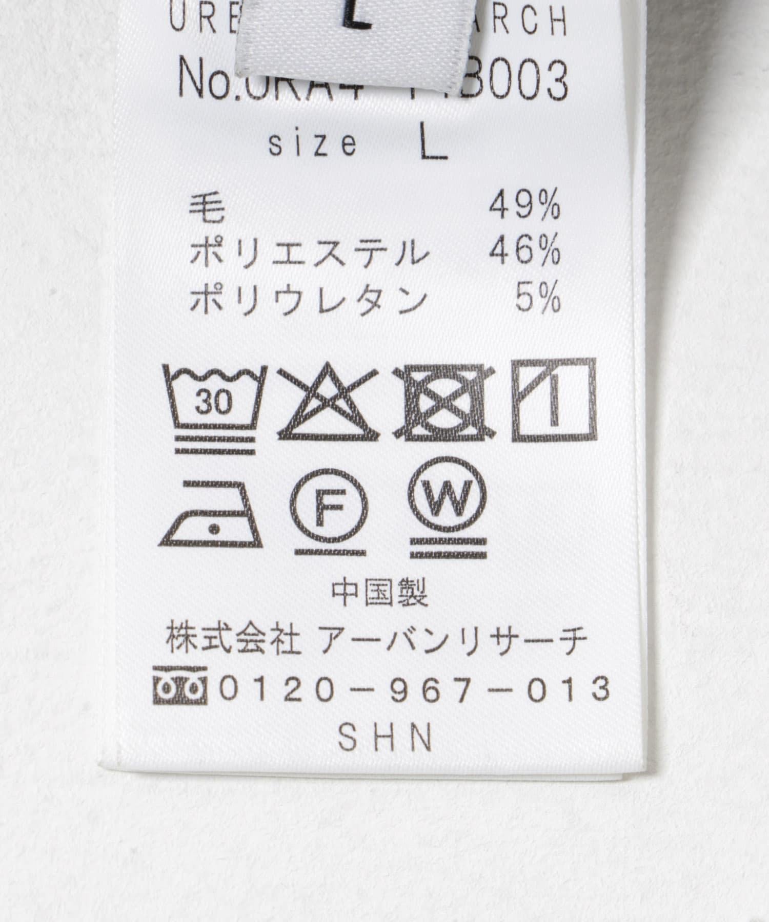 149700711