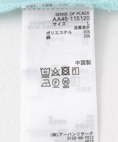 123053254