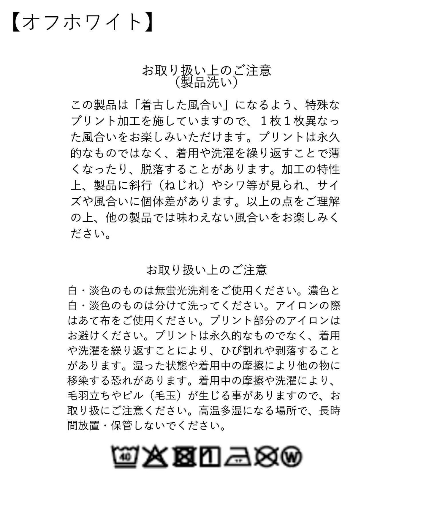 170385209