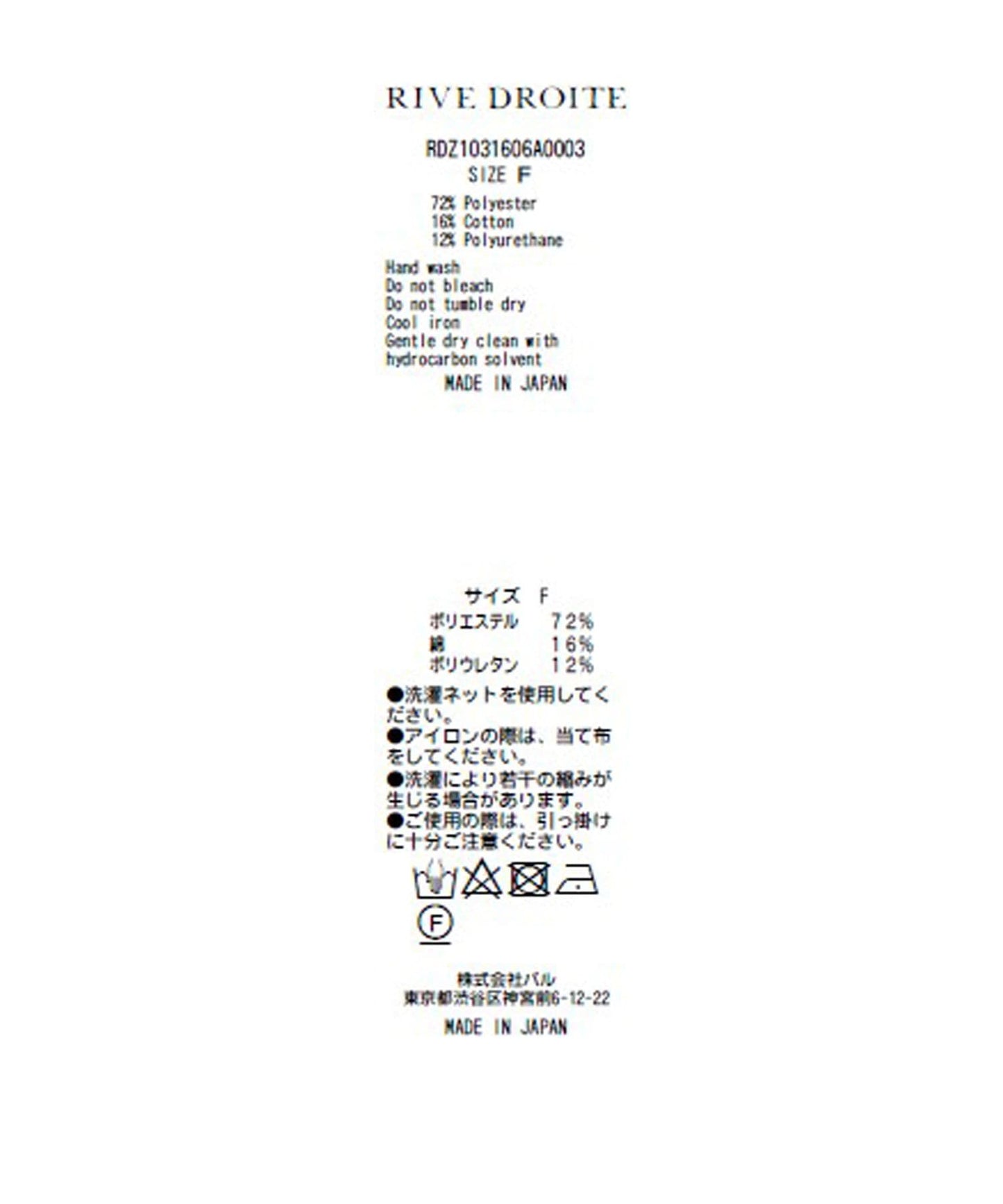 98032051