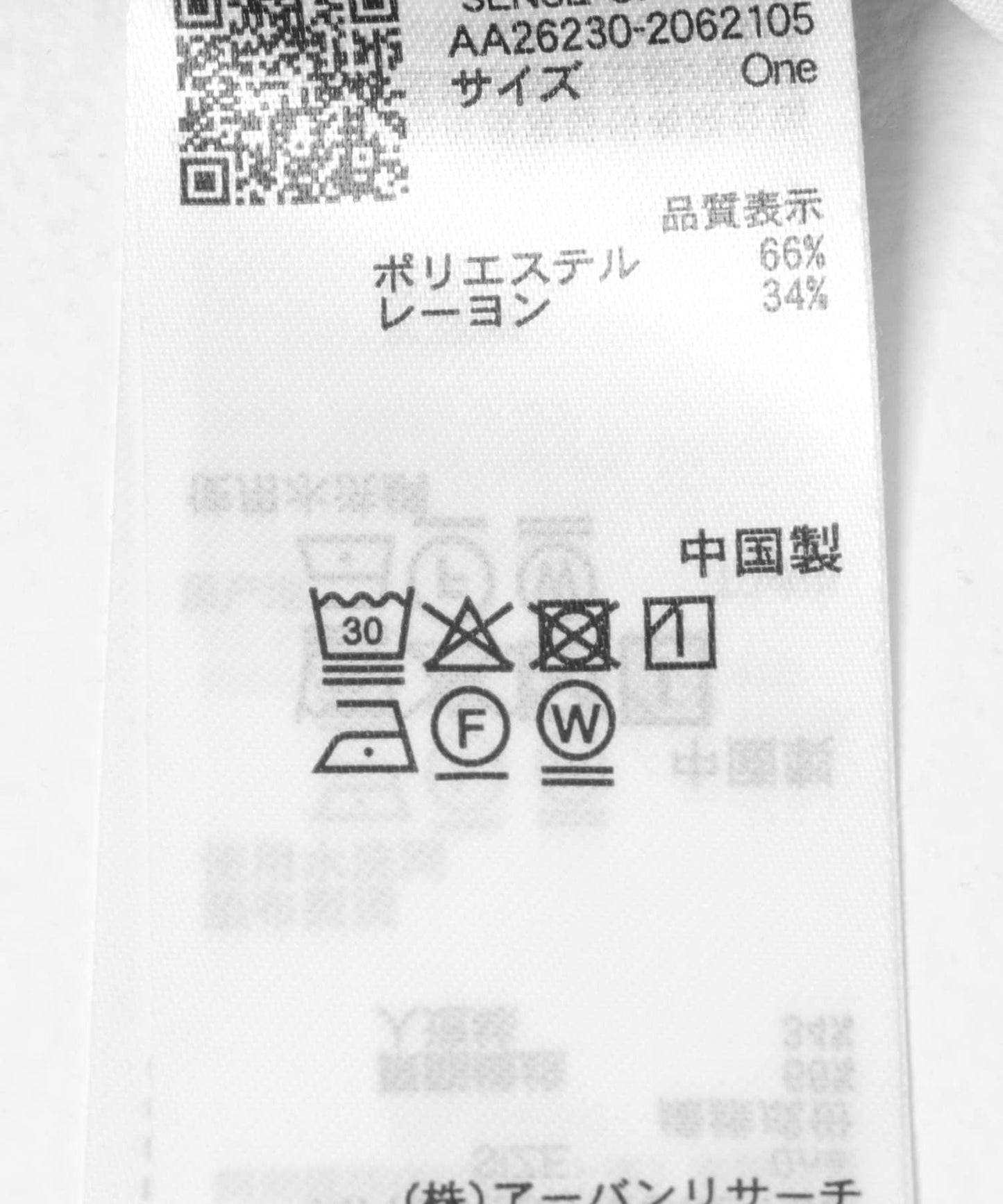288862758