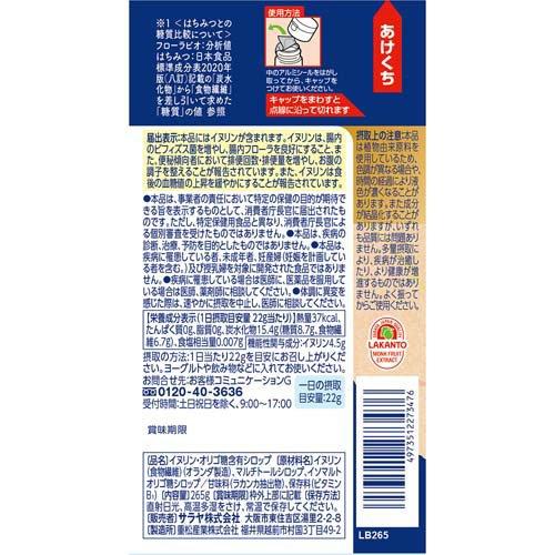 172420094