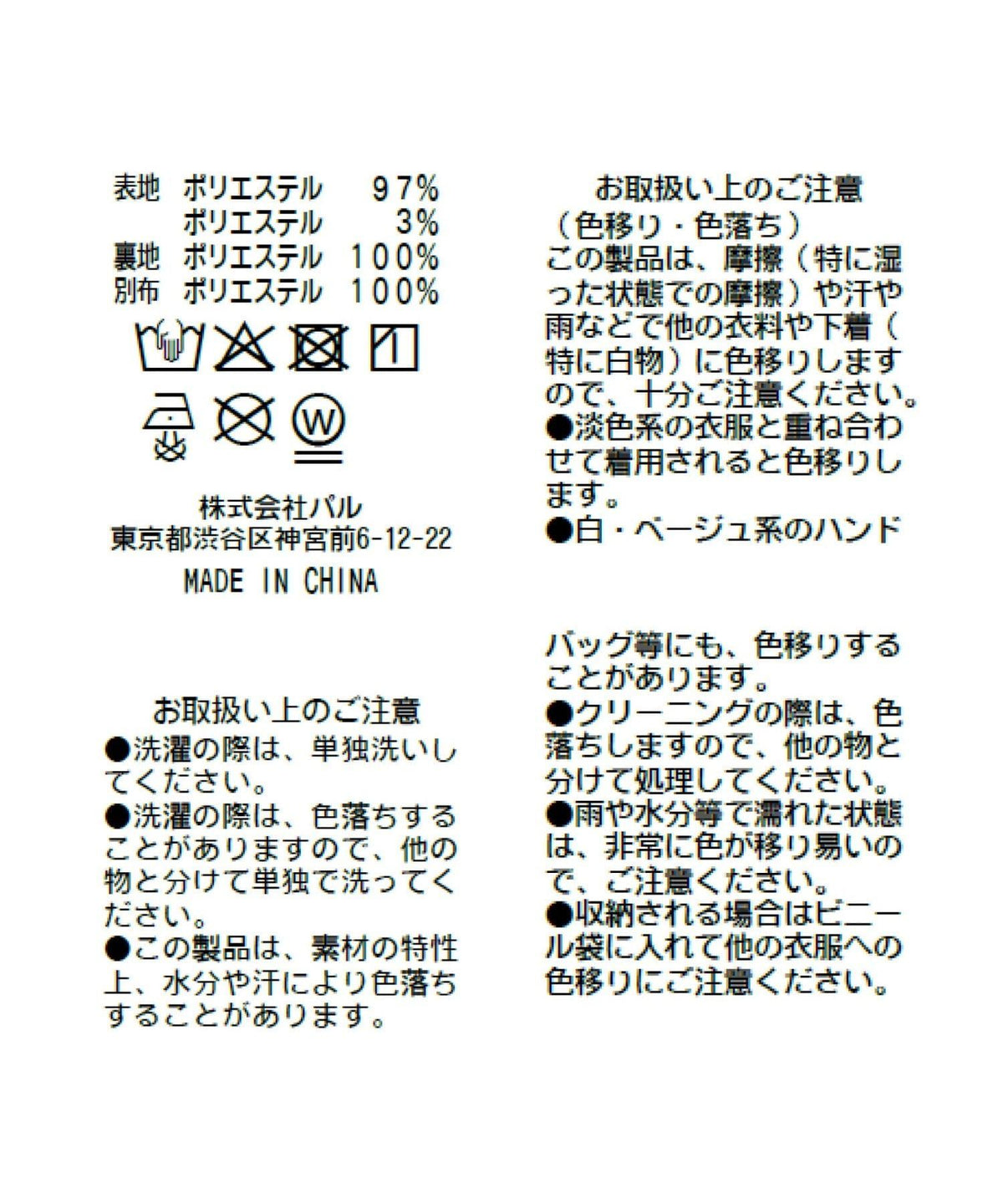 281758836