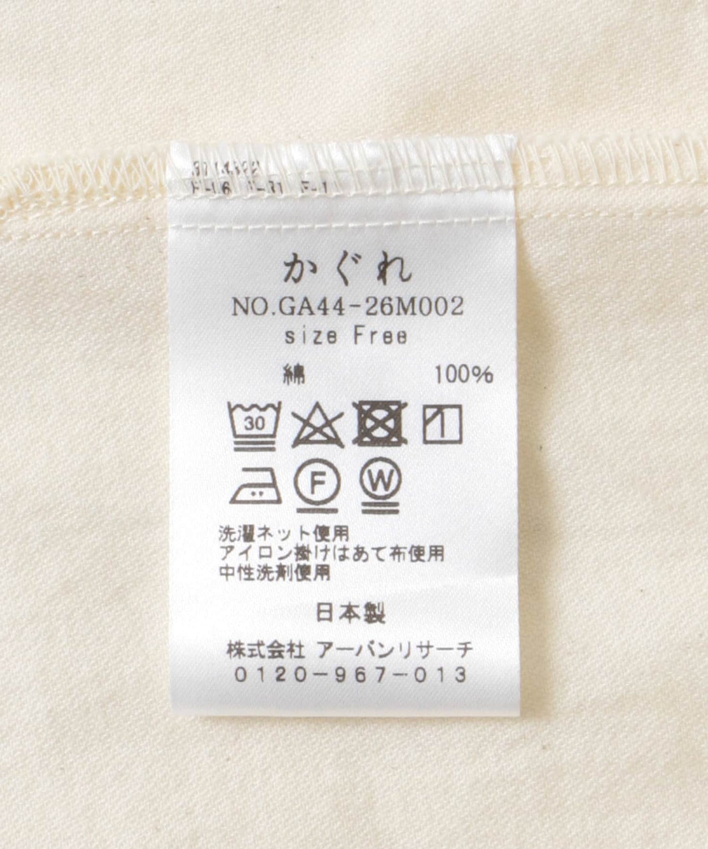 107480620