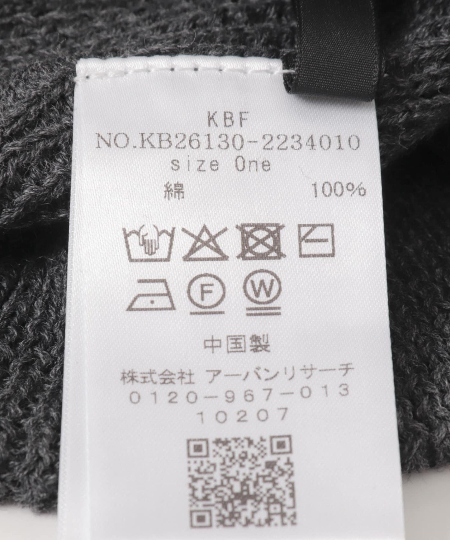 283577506