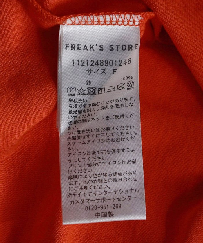 97919299