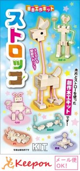 愛好用品