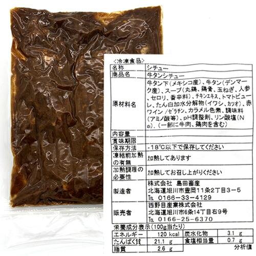 172546619