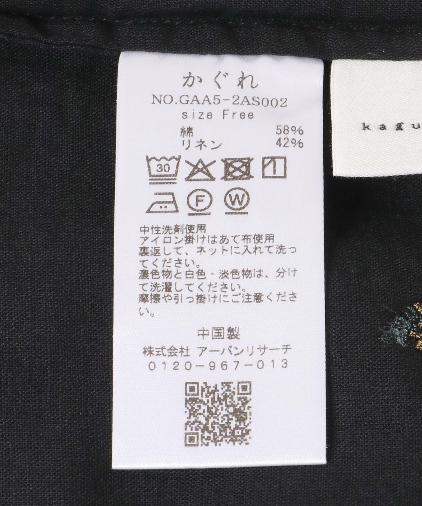 159342248