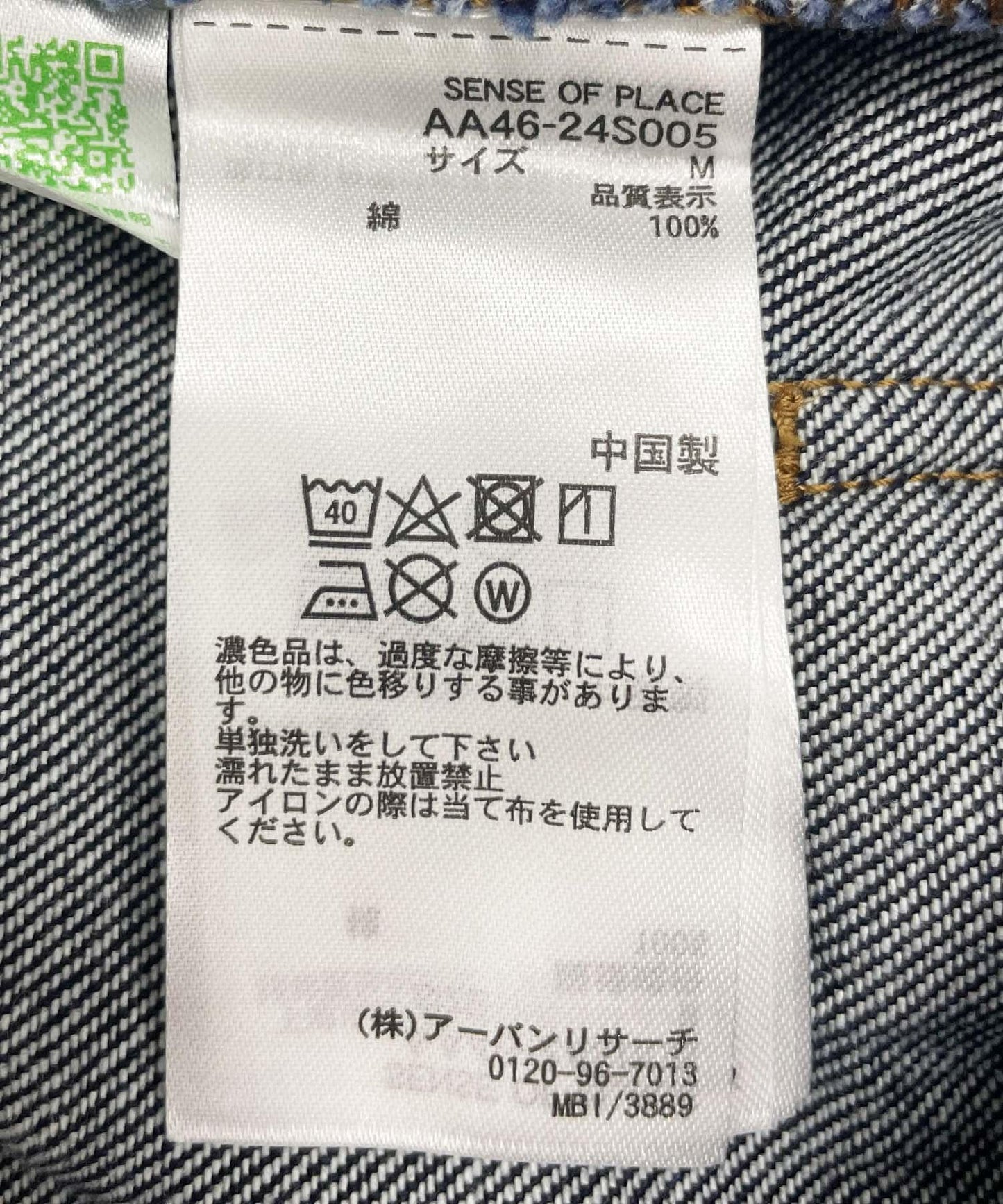 166051103
