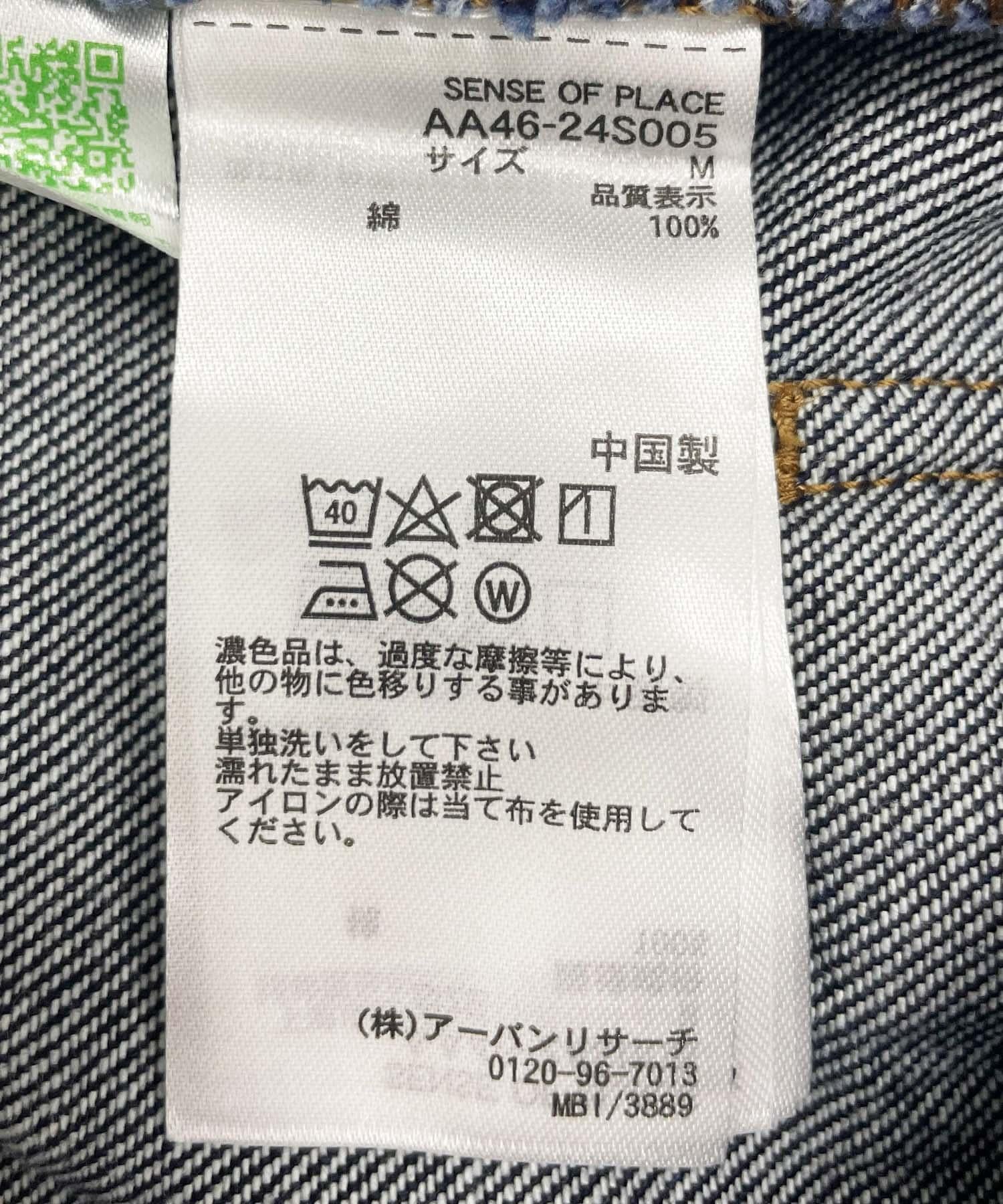 166051103