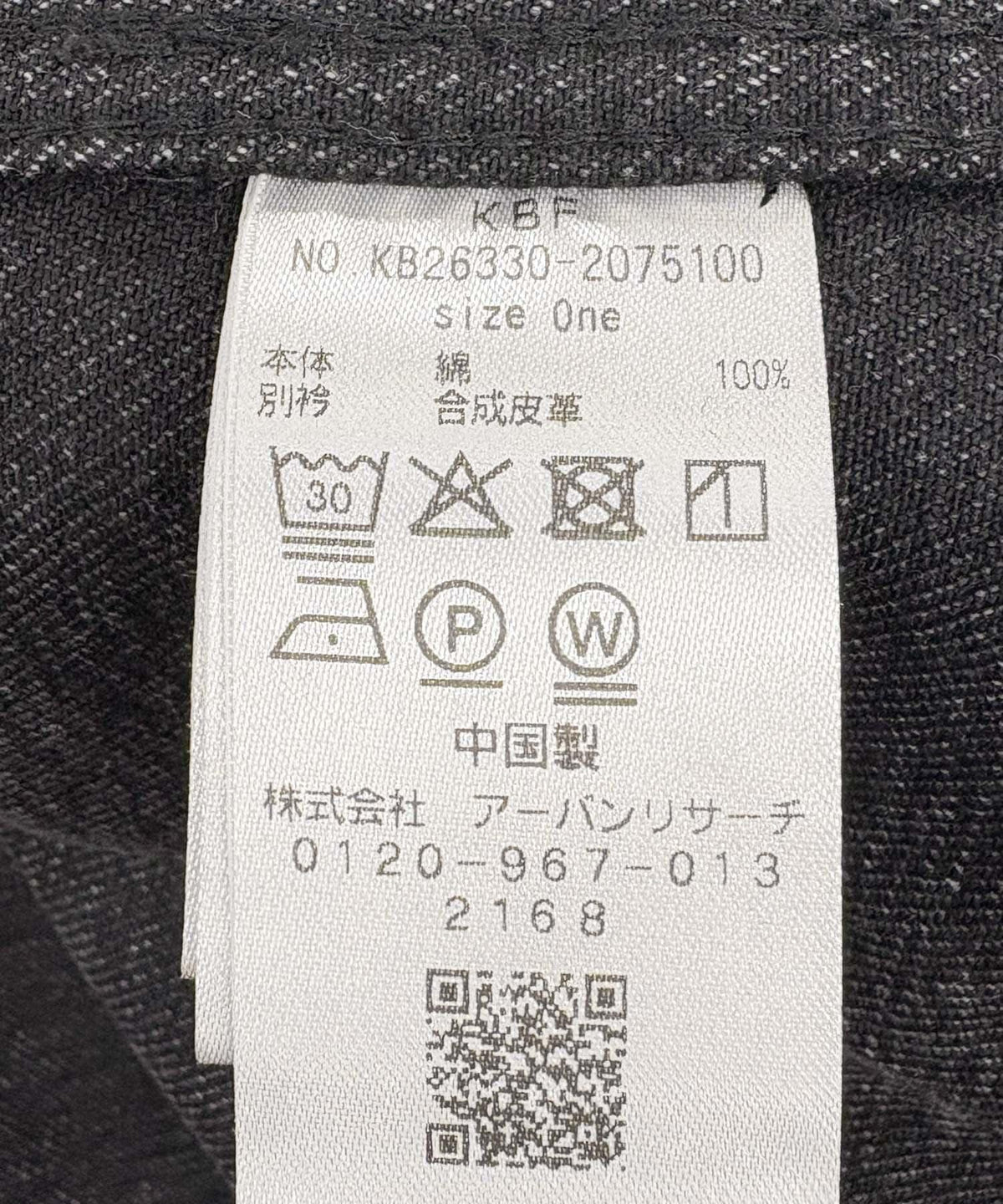 173137592