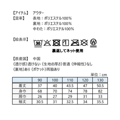 281581024