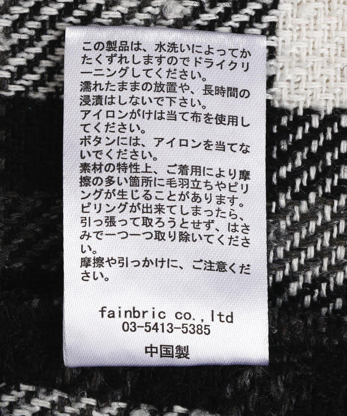 174265790