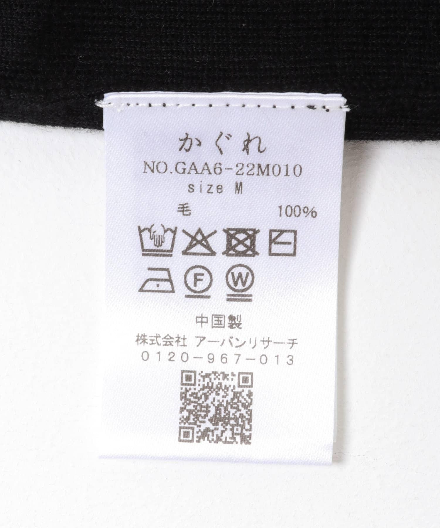 166699947