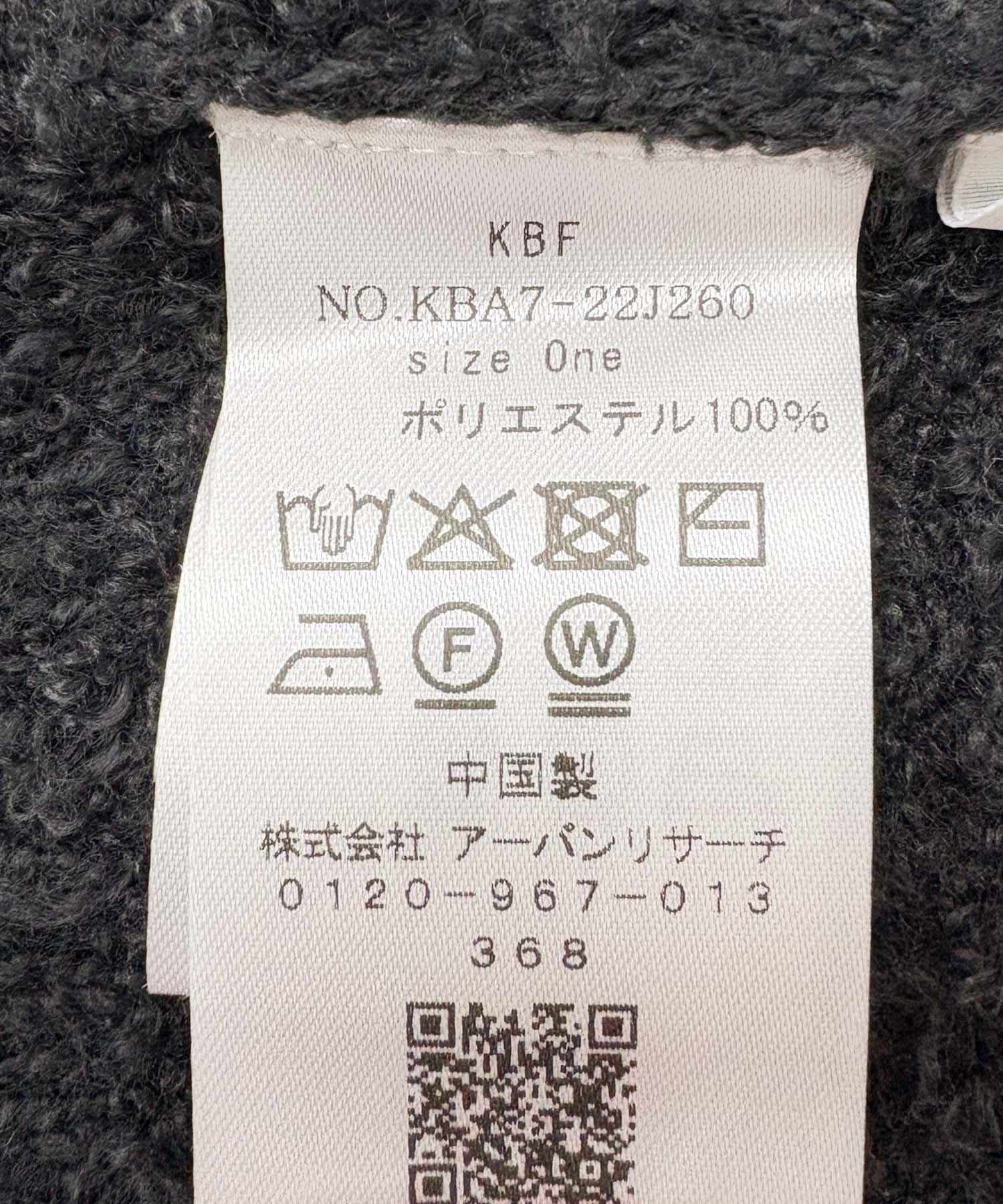 274478207
