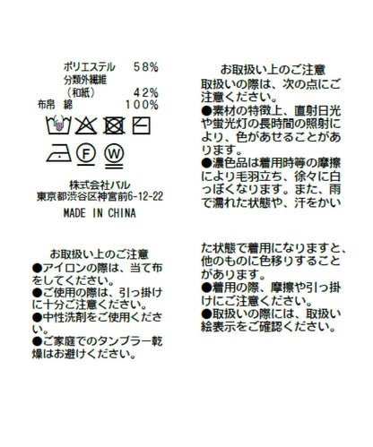 169488738