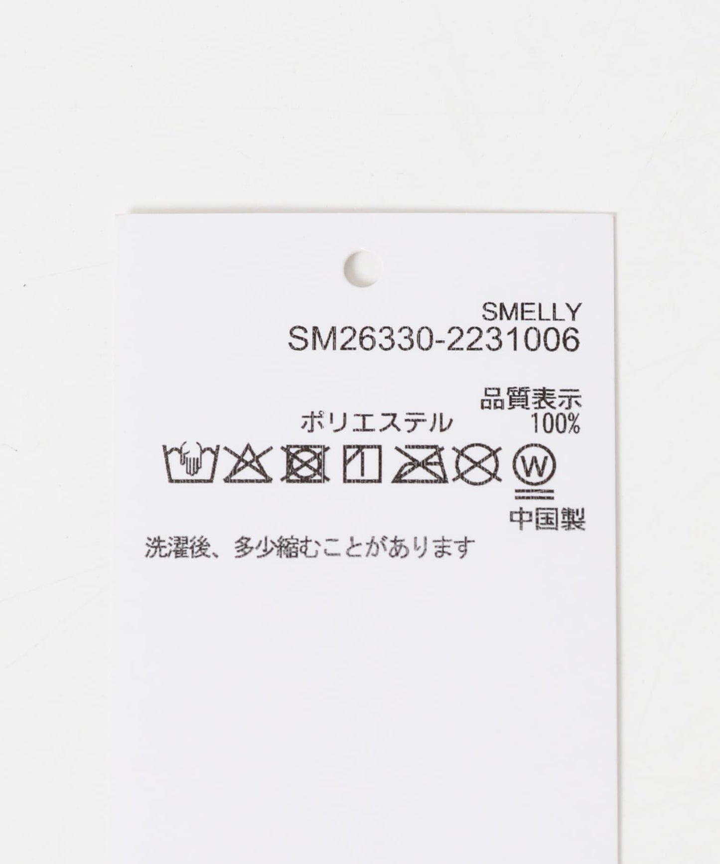 171779379