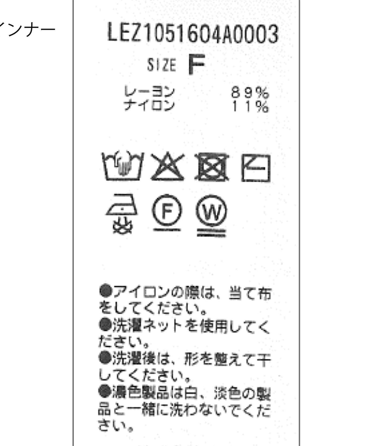 162550238