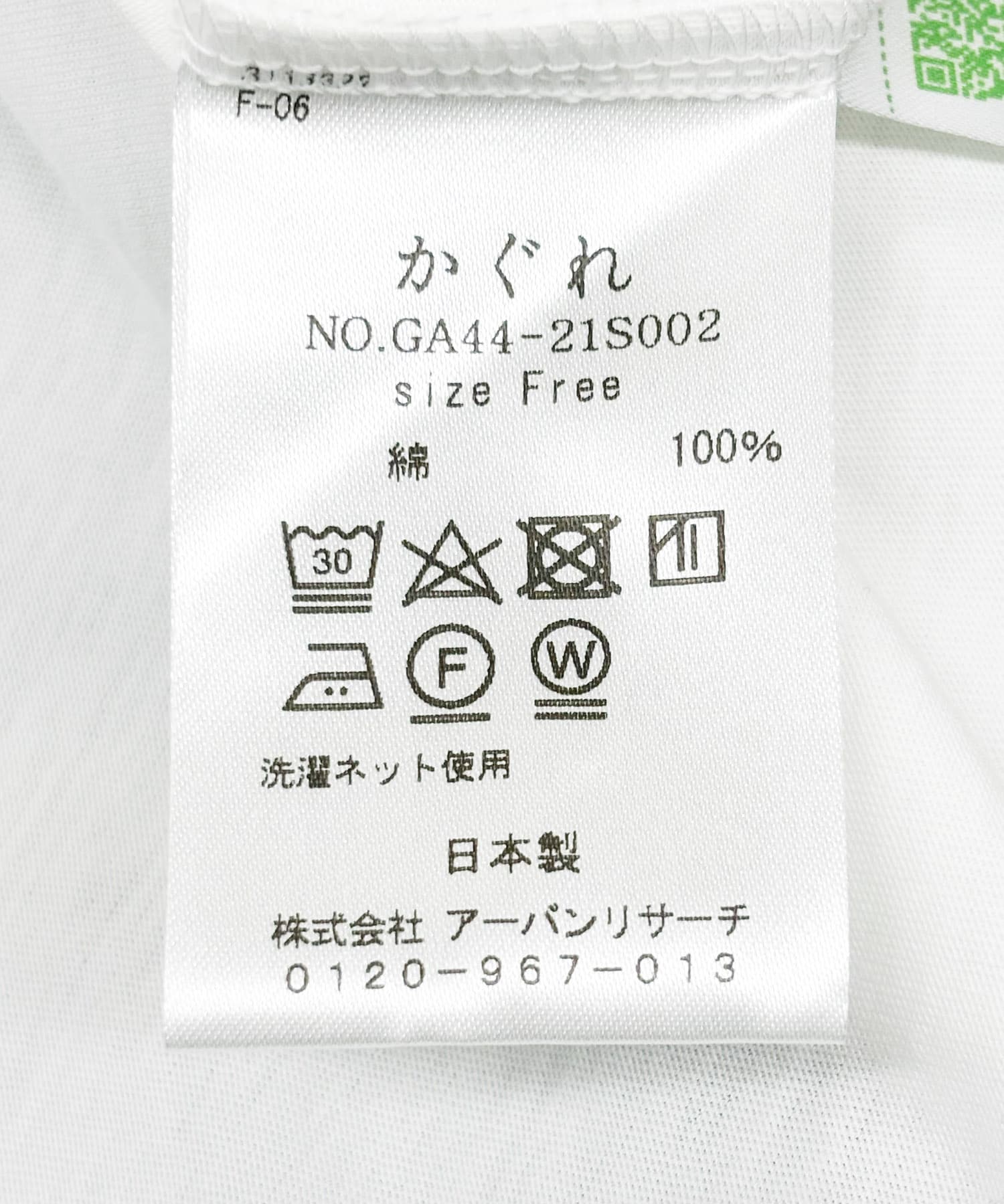 113125870