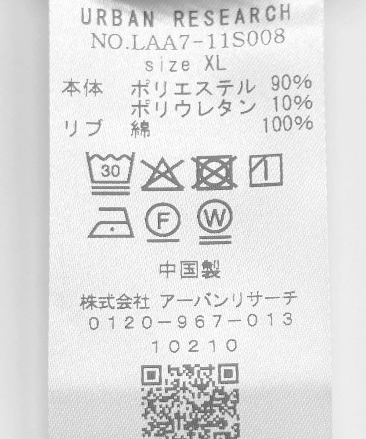 273766116