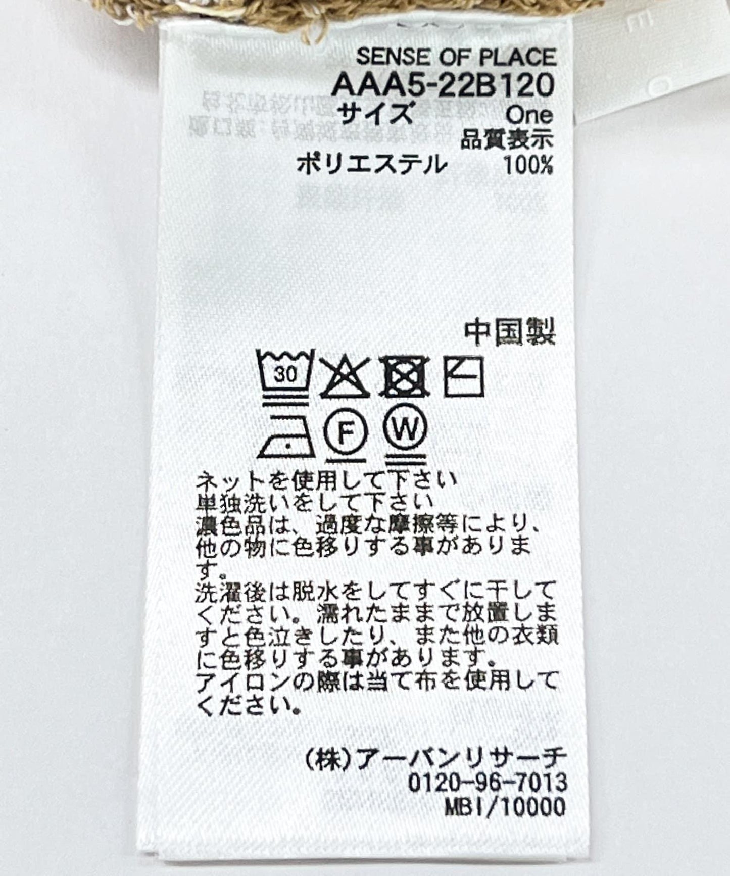 166072231