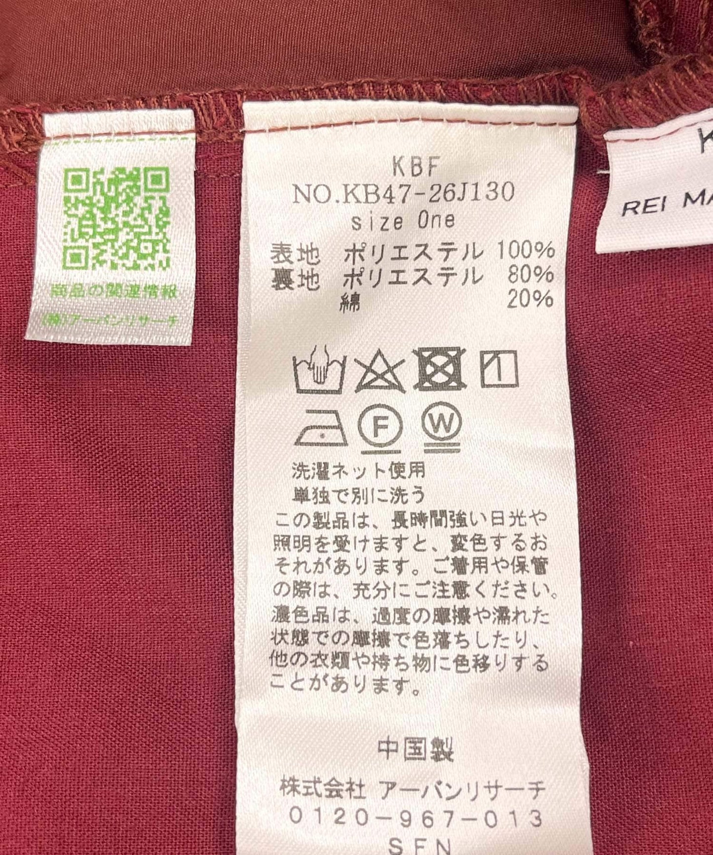 144714981